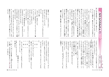 名進研　４年　実力テスト　全９回　2021年度　中古原本 Amazon.co.jp: 名進研 4年 実力テスト 全9回 2021年度 原本